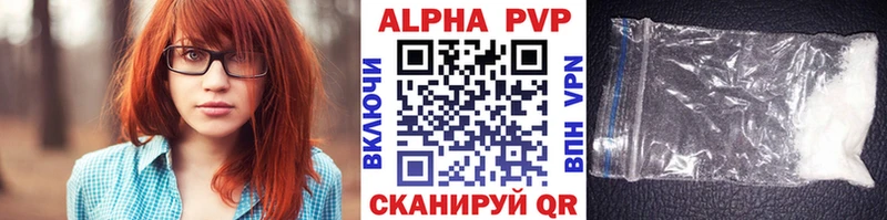 Alpha-PVP мука Карабаш