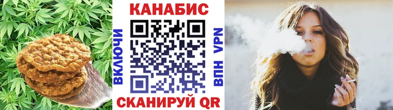 Печенье с ТГК марихуана  Карабаш 
