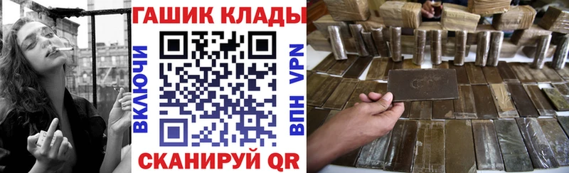 hydra как зайти  Карабаш  ГАШ убойный  купить закладку 