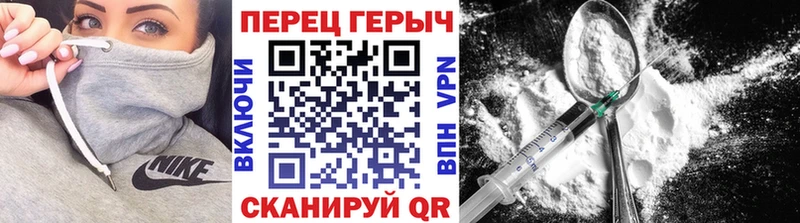 гидра Карабаш Героин афганец что такое наркотик