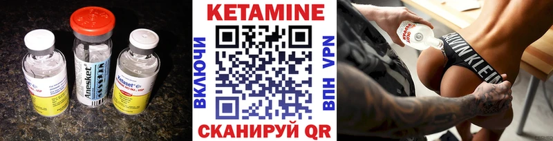 Кетамин VHQ  сайты даркнета Telegram  Карабаш 