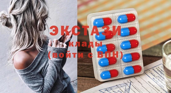 мефедрон мука Алзамай