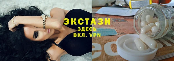 мефедрон мука Алзамай