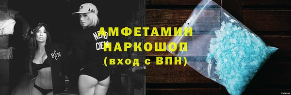 MDMA Premium VHQ Алексеевка