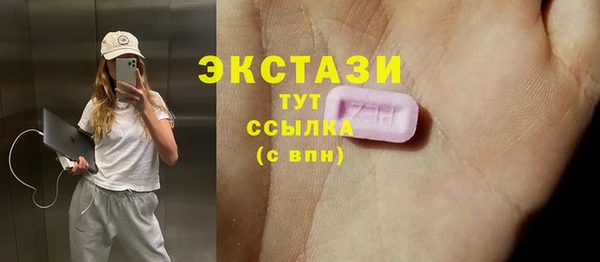 MDMA Premium VHQ Алексеевка