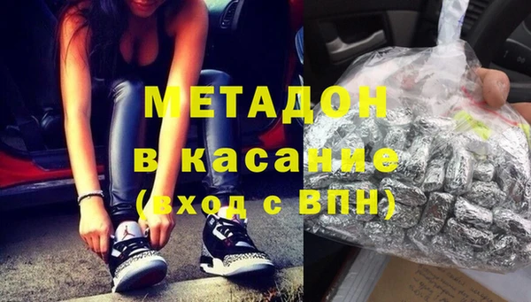 MDMA Premium VHQ Алексеевка