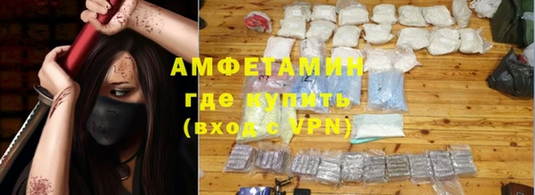 мефедрон мука Алзамай