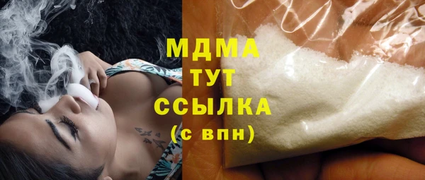 MDMA Premium VHQ Алексеевка