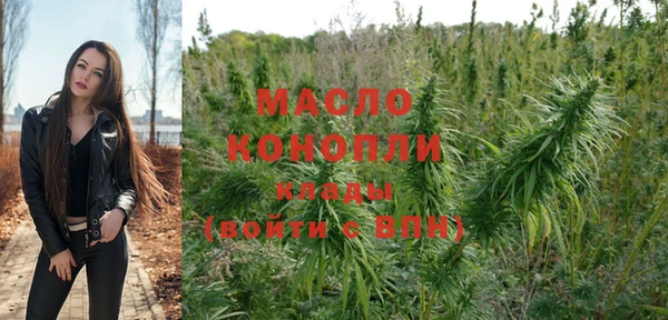 марихуана Алексин