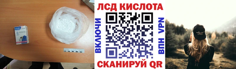 где купить наркоту  ссылка на мегу ССЫЛКА  ЛСД экстази кислота  Карабаш 