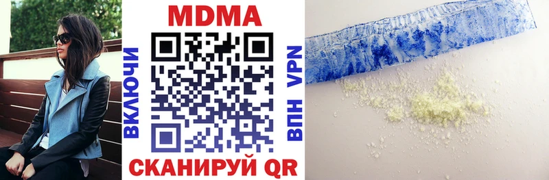 гидра ссылка Карабаш MDMA VHQ