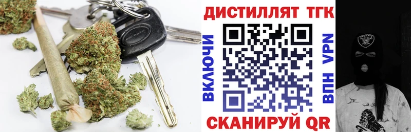 площадка официальный сайт  магазин продажи   Карабаш  ТГК жижа 