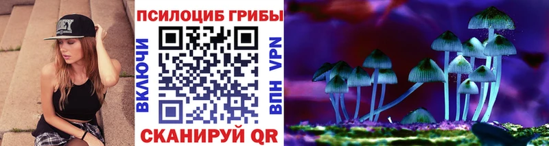 Псилоцибиновые грибы ЛСД  Карабаш 